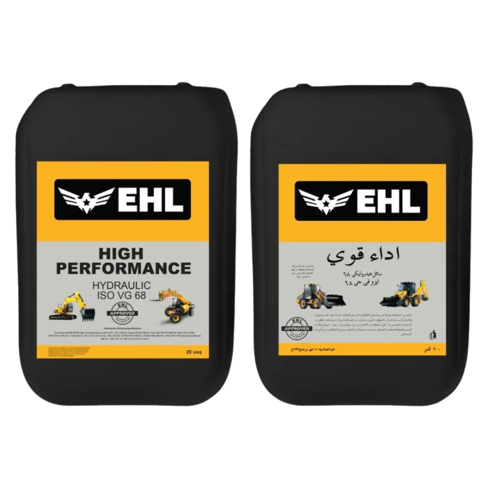 EHL HYDRAULIC 68 (White) - Image 2
